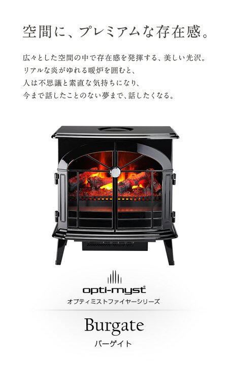 楽天市場】【送料無料】ディンプレックス 電気暖炉 バーゲイト BRG12J 