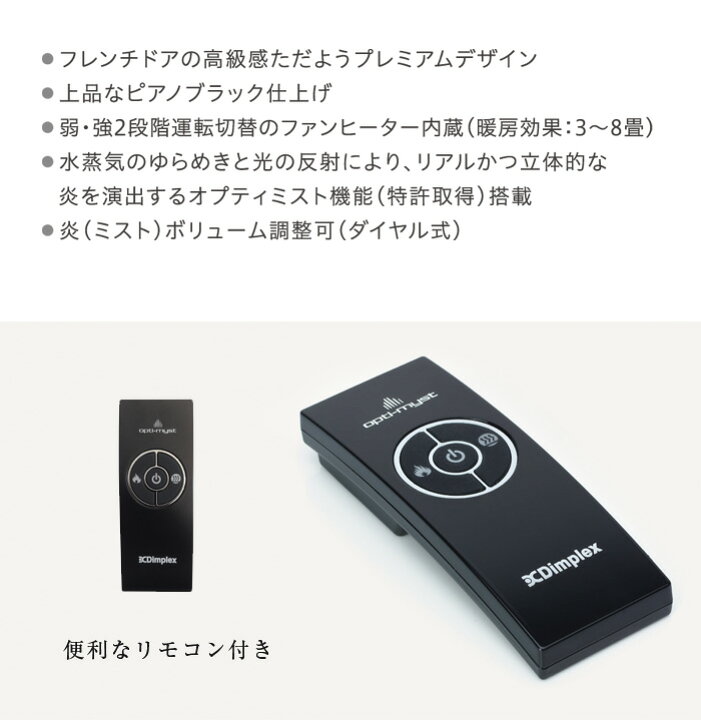 楽天市場】【送料無料】ディンプレックス 電気暖炉 バーゲイト BRG12J 