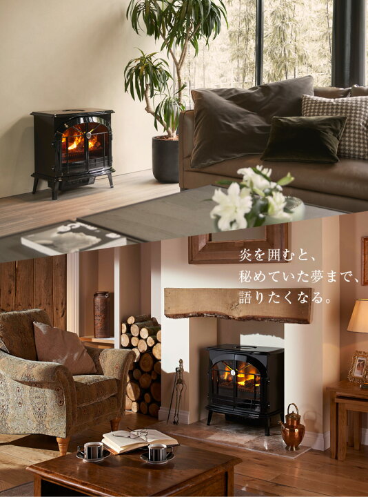 楽天市場】【送料無料】ディンプレックス 電気暖炉 バーゲイト BRG12J 
