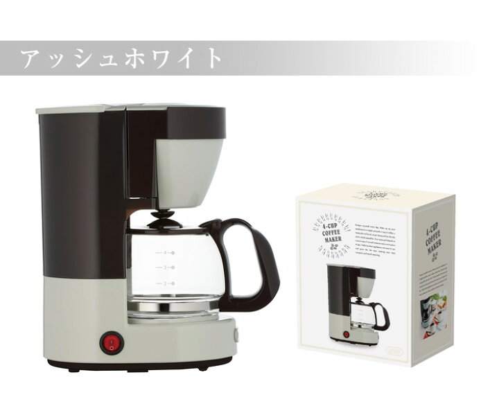 楽天市場】【おまけ付き】Toffy 4カップコーヒーメーカー K-CM1 トフィ 