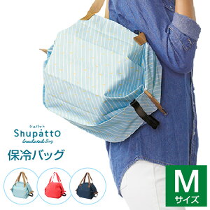 MARNAマーナShupattoシュパットコンパクトバックS411【SIM】【□】