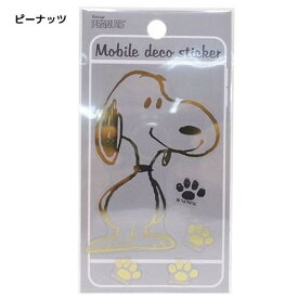 楽天市場 スヌーピー ステッカー スマホの通販