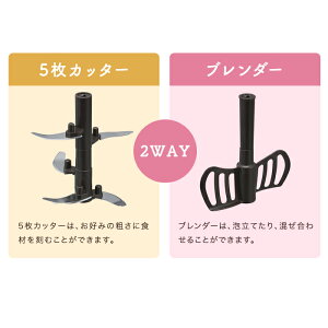 ToffyハンディチョッパーK-HC2フードプロセッサー簡単みじん切り器かわいいギフト