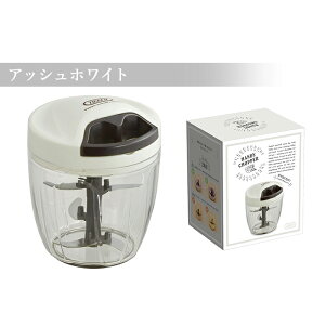 ToffyハンディチョッパーK-HC2フードプロセッサー簡単みじん切り器かわいいギフト