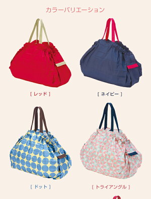 MARNAマーナShupattoシュパットコンパクトバックLサイズS419【SIM】【P50731】【02P03Sep16】