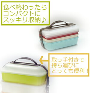 【あす楽】【送料無料】タケヤフレンズ大型お弁当箱ランチ3段セット1段に1600mlトレー2枚付き!コンパクトに収納!取っ手付きで持ち運びに便利チェリー/オリーブ運動会/遠足/行楽/お出かけ/【KO】