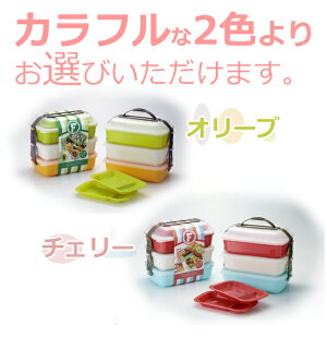 【あす楽】【送料無料】タケヤフレンズ大型お弁当箱ランチ3段セット1段に1600mlトレー2枚付き!コンパクトに収納!取っ手付きで持ち運びに便利チェリー/オリーブ運動会/遠足/行楽/お出かけ/【KO】