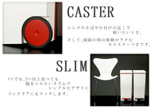 kcudクードスリムペダル#30スリムなデザインと使いやすさで支持されるクードシリーズ人気の定番。スリムで機能性抜群のゴミ箱!【SIM】