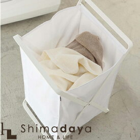 ランドリーバスケット タワー 2484 2485 ホワイト ブラック 山崎実業　【YZ項】【●】【リスト済】【241021済】