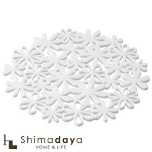 ナベ敷きフラワーホワイト07679山崎実業【YZ】【●】
