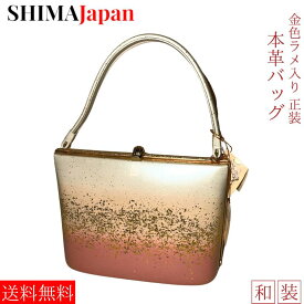 和装バッグ 花柄 金色 ラメ入り 正装バッグ 着物 女性物 呉服 和雑貨 和装小物 和装 バッグ レディース プレゼント 着物バッグ 和小物 訪問着 振袖 浴衣 着物用バッグ 和風小物 送料無料