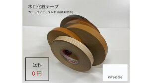 KWS6000Z 0.3mmx30mmx50m@ACJtL J[tBbgtL G{X^Cv _bve[v(Sܕt)