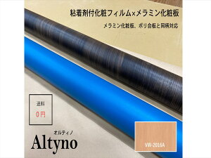 ACJ ACJHƁ@IeBmؖځ@Altyno@SܕtσtB@SV[g@V[gtB@DIY@ǎ@NX@tH[VW-2016A