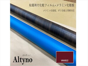 ACJ ACJHƁ@IeBmPF@Altyno@SܕtσtB@SV[g@V[gtB@DIY@ǎ@NX@tH[VKK-6522