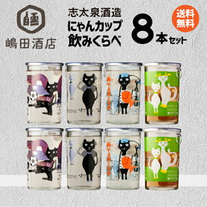 ɂJbv y} ċ 180mlbċ 180mlbĒ YAIZU 180mlbX^ ~ 140mlzu É {