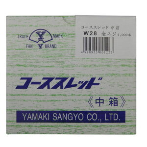 山喜産業(YAMAKI) コーススレッド 中箱 全ネジ W28 3.8×28 (1900本入) ●