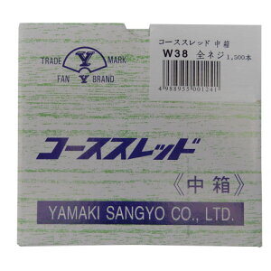 山喜産業(YAMAKI) コーススレッド 中箱 全ネジ W38 3.8×38 (1500本入) ●