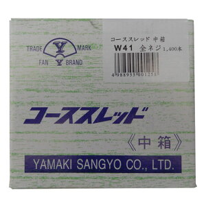 【11/1限定1,000円クーポン配布】山喜産業(YAMAKI) コーススレッド 中箱 全ネジ W41 3.8×41 (1400本入) ●