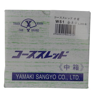 山喜産業(YAMAKI) コーススレッド 中箱 全ネジ W51 3.8×51 (1000本入) ●