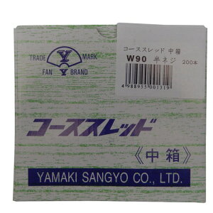 山喜産業(YAMAKI) コーススレッド 中箱 半ネジ W90 4.8×90 (200本入) ●
