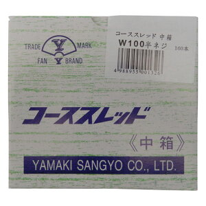 y11/11,000~N[|zzzRY(YAMAKI) R[XXbh  lW W100 4.8×100 (160{) 