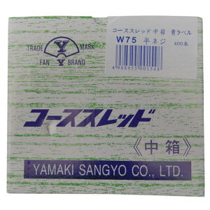 山喜産業(YAMAKI) コーススレッド 中箱 半ネジ W75 4.2×75 (400本入) ●