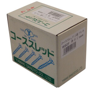 山喜産業(YAMAKI) コーススレッド 小箱 フレキ 半ネジ W90F 4.8×90 (200本入) ●