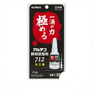 y11/11,000~N[|zzzAeR uԐڒ No.712 ؍Hp20g 