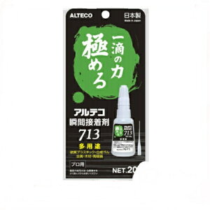 y11/11,000~N[|zzzAeR uԐڒ No.713 pr 20g #713 