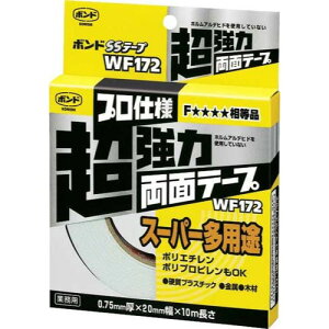 �y10���� 1,000�~�N�[�|���z�z�z�R�j�V �{���hSS�e�[�vWF172 �z���C�g [#66249D] 0.75mm��×20mm��×10m ��