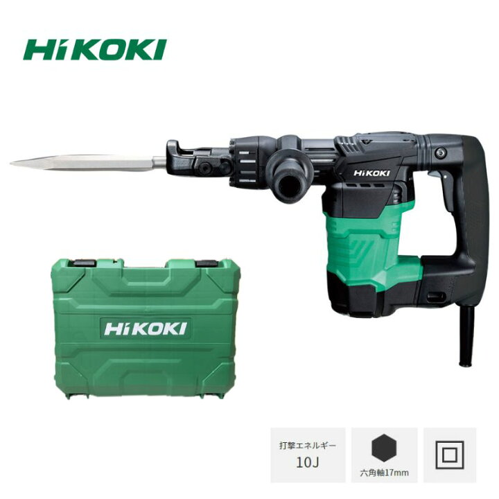 楽天市場】HiKOKI (ハイコーキ) H41SA4 電動ハンマ(ハツリ専用)(ブル 