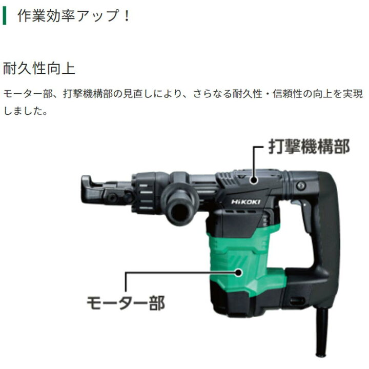 楽天市場】【4/15限定 1,000円クーポン配布】ハイコーキ（旧：日立工機 