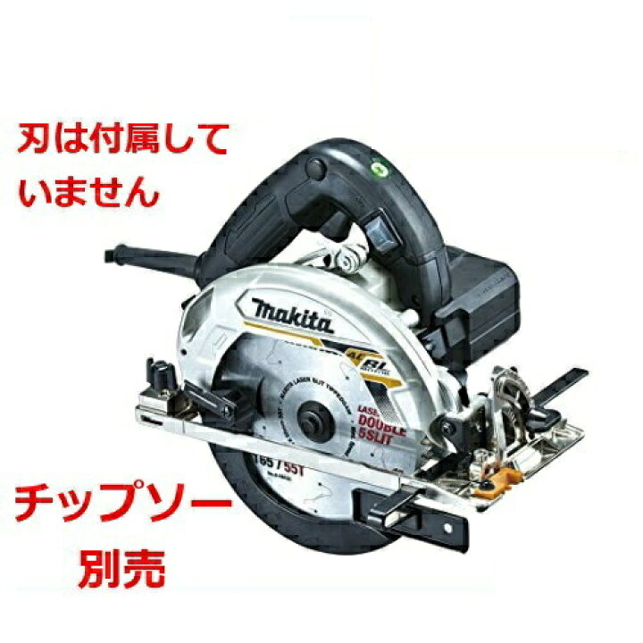 楽天市場】マキタ HS6303SPB(黒) 165mm電子マルノコ(厚切り込み66mm 
