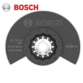 ボッシュ(BOSCH) カットソー用ブレード(マルチツール用替刃)(スターロック) ACZ85EBN(木材＆金属用)(バイメタル製、木材際切り・釘切断用) ◇