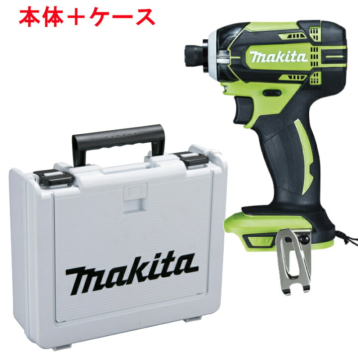 楽天市場】マキタ TD149DZL(ライム) 充電式インパクトドライバー 18V【TD149DZL本体+ケース】 (※バッテリ・充電器別売) コードレス ◇ : 島道具 楽天市場】マキタ TD149DZL(ライム) 充電式インパクトドライバー 18V【TD149DZL本体+ケース】 (※バッテリ・充電器別売) コードレス ◇ : 島道具