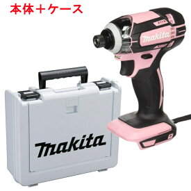 マキタ TD149DZP 充電式インパクトドライバー 18V(ピンク)(本体のみ) ケース付き ◆