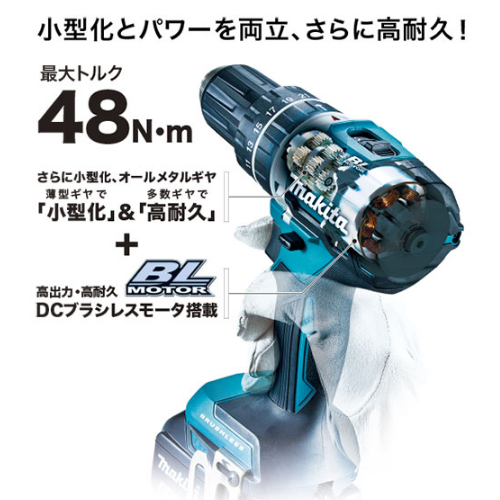 楽天市場】マキタ DF474DRGXB(黒) 充電式ドライバドリル 14.4V(6.0Ah