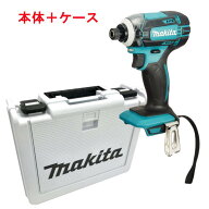 【4日20時〜 最大3,000円クーポン配布】マキタ(makita) TD149DZ 充電式インパクトドライバー(青) 18V (本…
