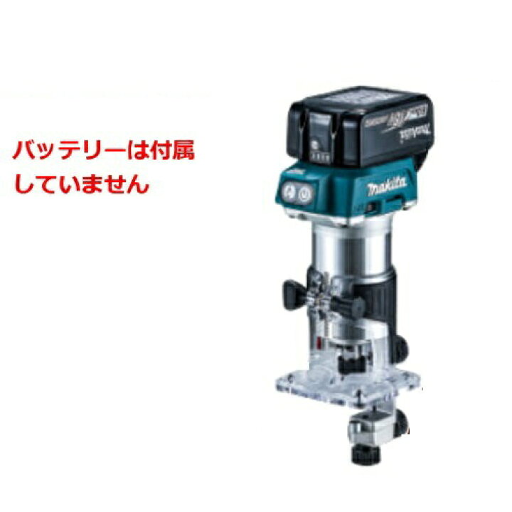楽天市場】マキタ RT50DZ 充電式トリマ(チャック孔径：6mm・8mm対応 