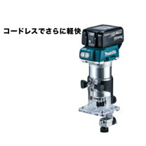楽天市場】マキタ 18v 充電式トリマ rt50dの通販