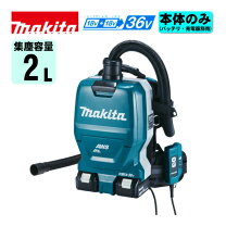 楽天市場】マキタ 集塵機 bluetoothの通販