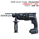 マキタ HR182DZKB(黒) 18mm充電式ハンマドリル(Bluetooth無線連動集じん「AWS」対応) 18V(本体のみ・ケース付) SDSプラスシャンク コードレス ◆