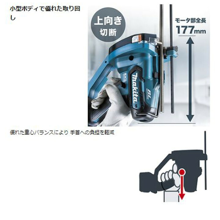 楽天市場】【6/25限定 1,500円クーポン配布】マキタ SC103DSMX 充電式 