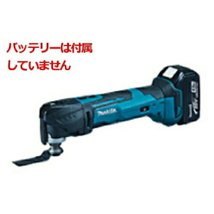 マキタ マルチツール 18V 充電式 TM51DZ 同等品 本体のみ コードレス  