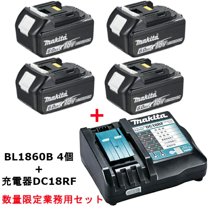 楽天市場】＼楽天ランキング入賞／ 【バッテリ4個＋充電器】[日本国内 