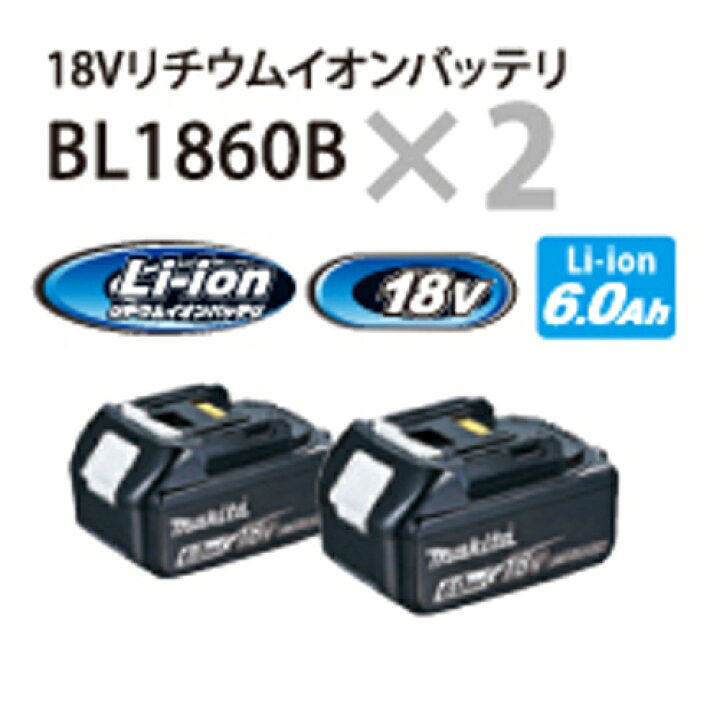 楽天市場】マキタ A-61226 『パワーソースキット1』(2口急速充電器 