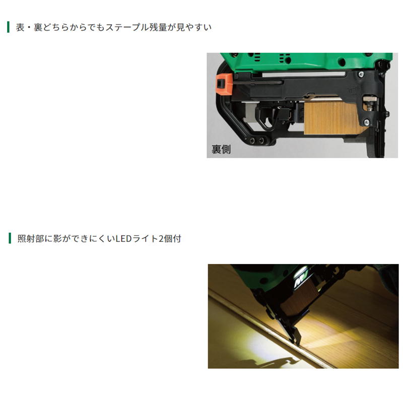 HiKOKI(ハイコーキ) N3604DM(XP) コードレスフロアタッカ マルチボルト36V セット品 充電式 ◇ 島道具