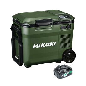 HiKOKI(ハイコーキ/旧日立工機) UL18DC(WMG) コードレス冷温庫 14.4V/18V/MV フォレストグリーン マルチボルトバッテリ(BSL36B18)1個付 充電式