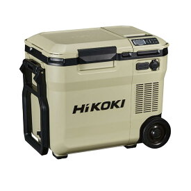HiKOKI(ハイコーキ/旧日立工機) UL18DC(NMB) コードレス冷温庫 14.4V/18V/MV サンドベージュ 本体のみ(※バッテリ・充電器別売り) 充電式