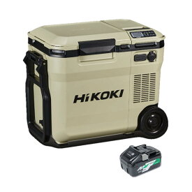 HiKOKI(ハイコーキ/旧日立工機) UL18DC(WMB) コードレス冷温庫 14.4V/18V/MV サンドベージュ マルチボルトバッテリ(BSL36B18)1個付 充電式
